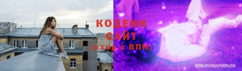 цена   Елец  Кодеин напиток Lean (лин) 