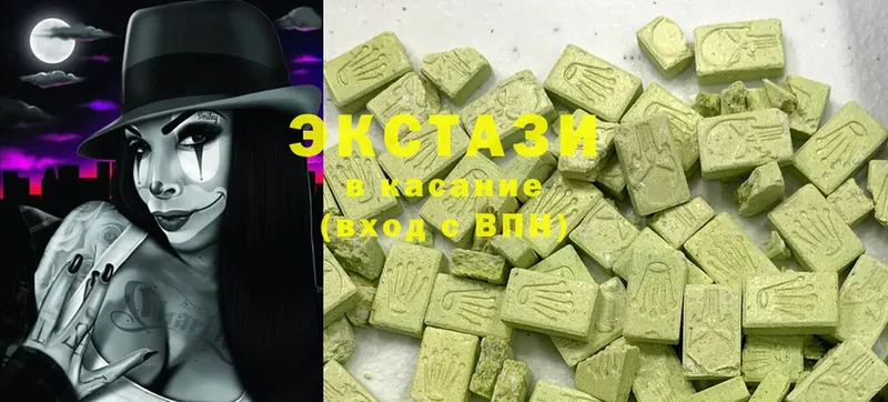 закладки  Елец  Ecstasy круглые 