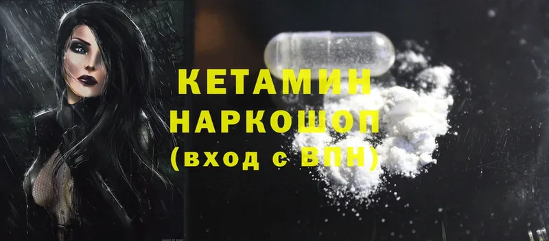 нарко площадка наркотические препараты  Елец  КЕТАМИН ketamine  blacksprut рабочий сайт 