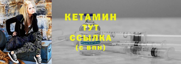 кристаллы Верхний Тагил